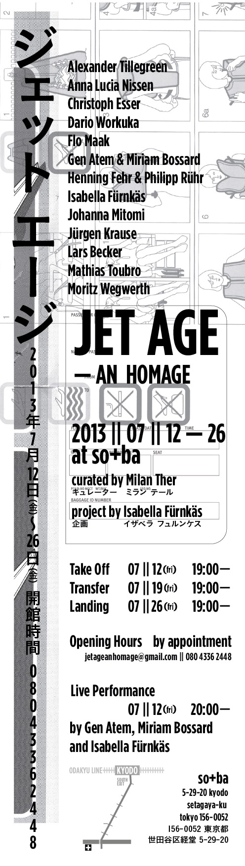 Jet Age